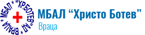 О Б Я В Я В А КОНКУРС за длъжността  „Старша медицинска сестра / лаборант / рехабилитатор“ 