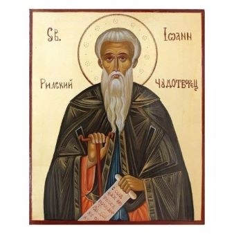 Поздравителен адрес по случай Деня на българския лекар -  19 октомври 